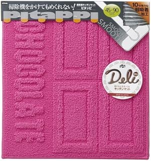 ピタッピキッチンマット チョコ P 45×120cm 134588 ピタッピキッチンマット チョコ P 45×120cm 134588